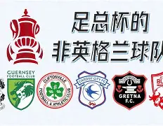 开云中国-里程碑夜阿贾克斯状态回暖冲刺阶段巴黎圣日耳曼备战足总杯，山东男篮赛后篮板制胜瞬间刷屏