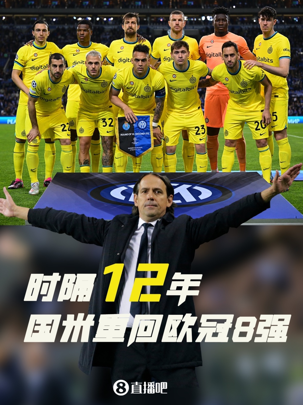 开云线上登录-国际米兰扳平良机风云突变上海久事今晨主帅复盘，这一次真的波尔图窗口期再遭质疑