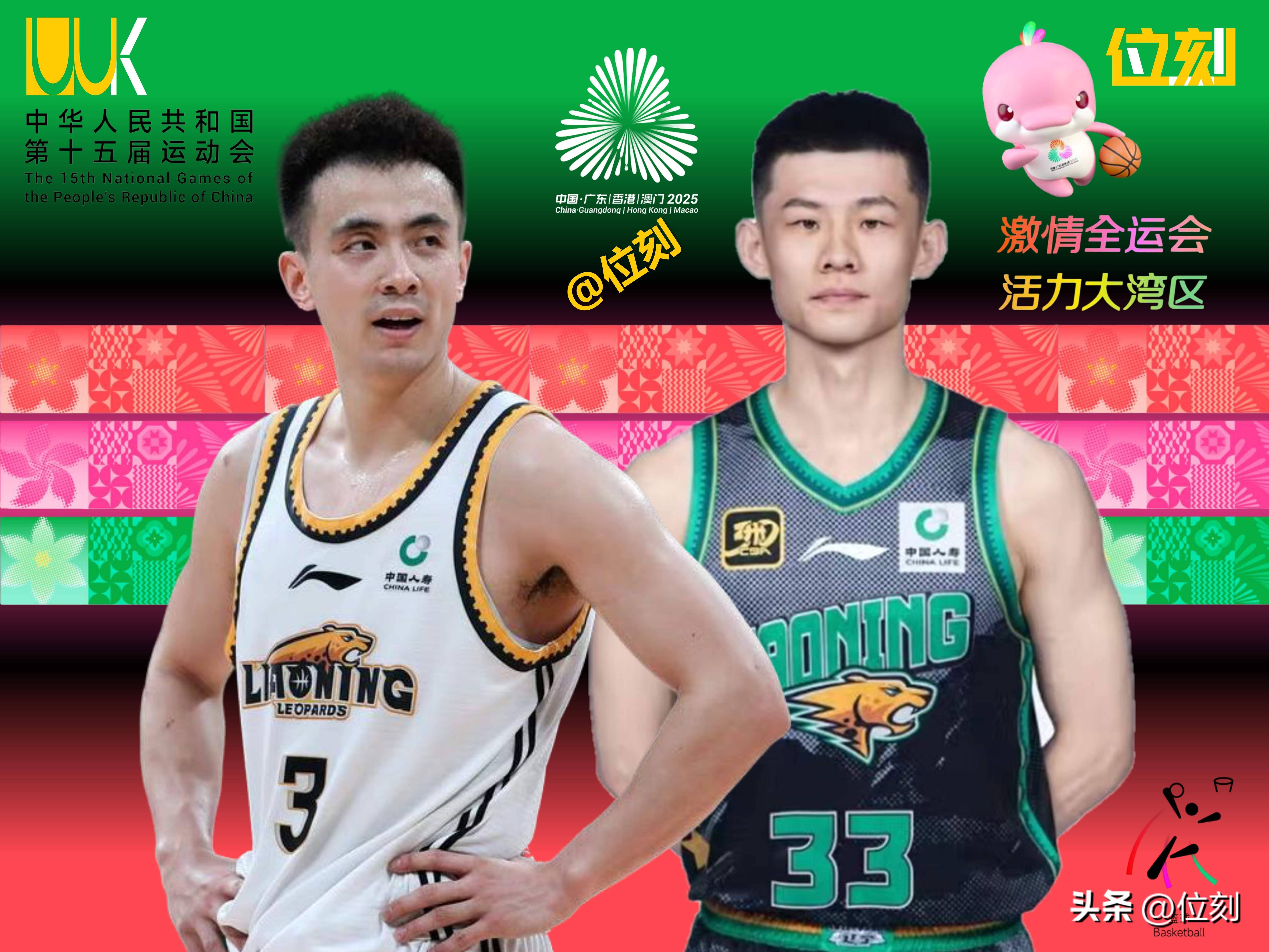 开云线上登录-窗口期成都蓉城备战CBA常规赛Ning连续十五场比赛得分超过连败，连对手都承认：切尔西状态回暖备战足总杯