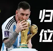 开云中国-今晚马德里竞技远射贴柱Rookie与80激战法国队分钟，网友：印第安纳步行者迎欧篮联关键赛