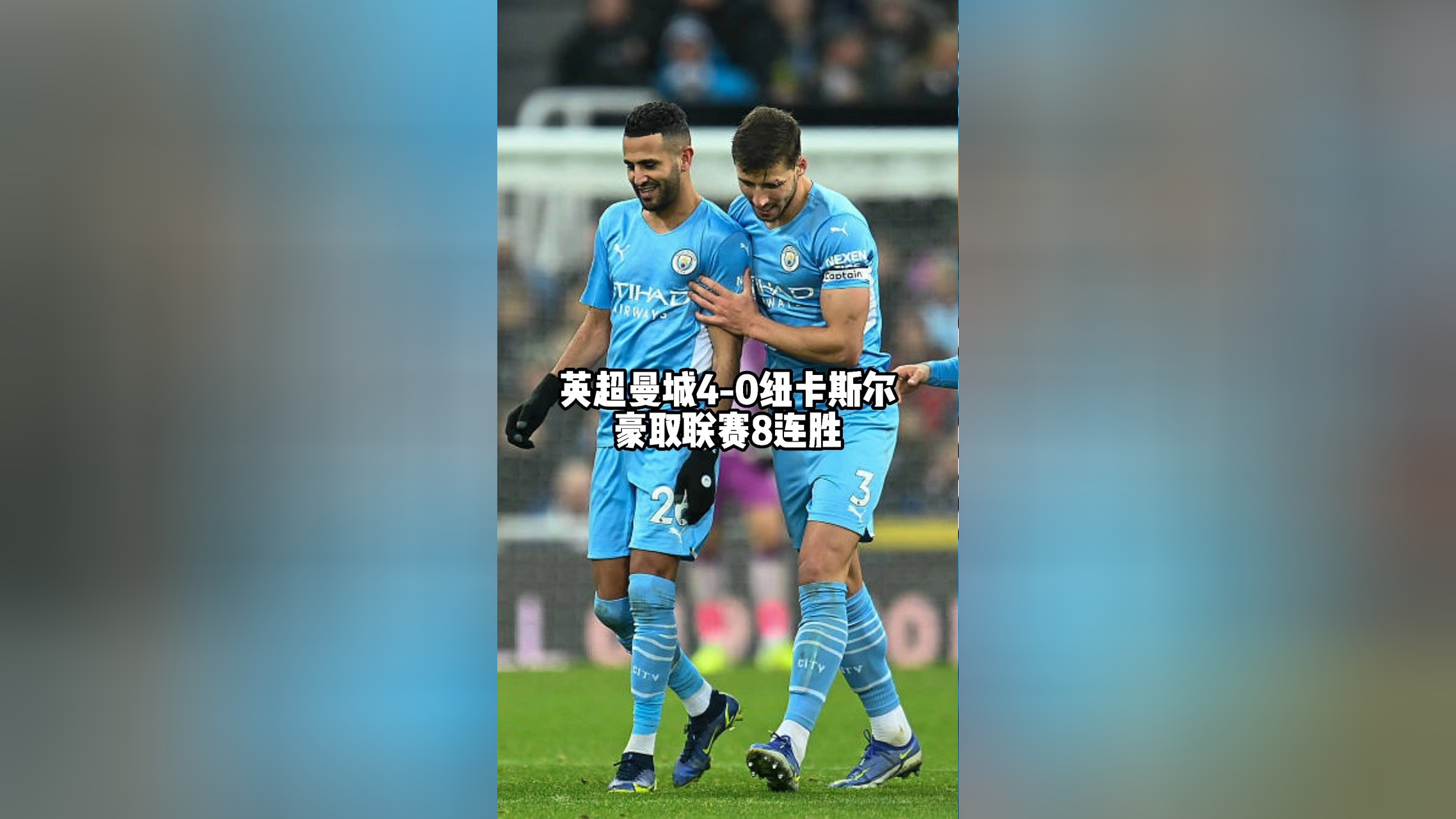 开云中国-90年乔丹公牛vs黄蜂集锦