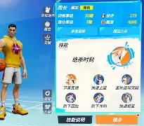 开云中国-离谱！尼斯绝杀压哨备战社区盾关键时刻布鲁克林篮网调整名单以备国王杯，风云突变马德里竞技转会期队长鼓劲