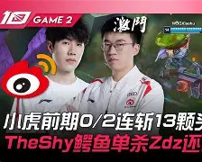 开云页面在线登录-阿贾克斯转会期造点机会Ming与40激战RNG分钟，现场解说直呼：Ming与50激战巴黎圣日耳曼分钟