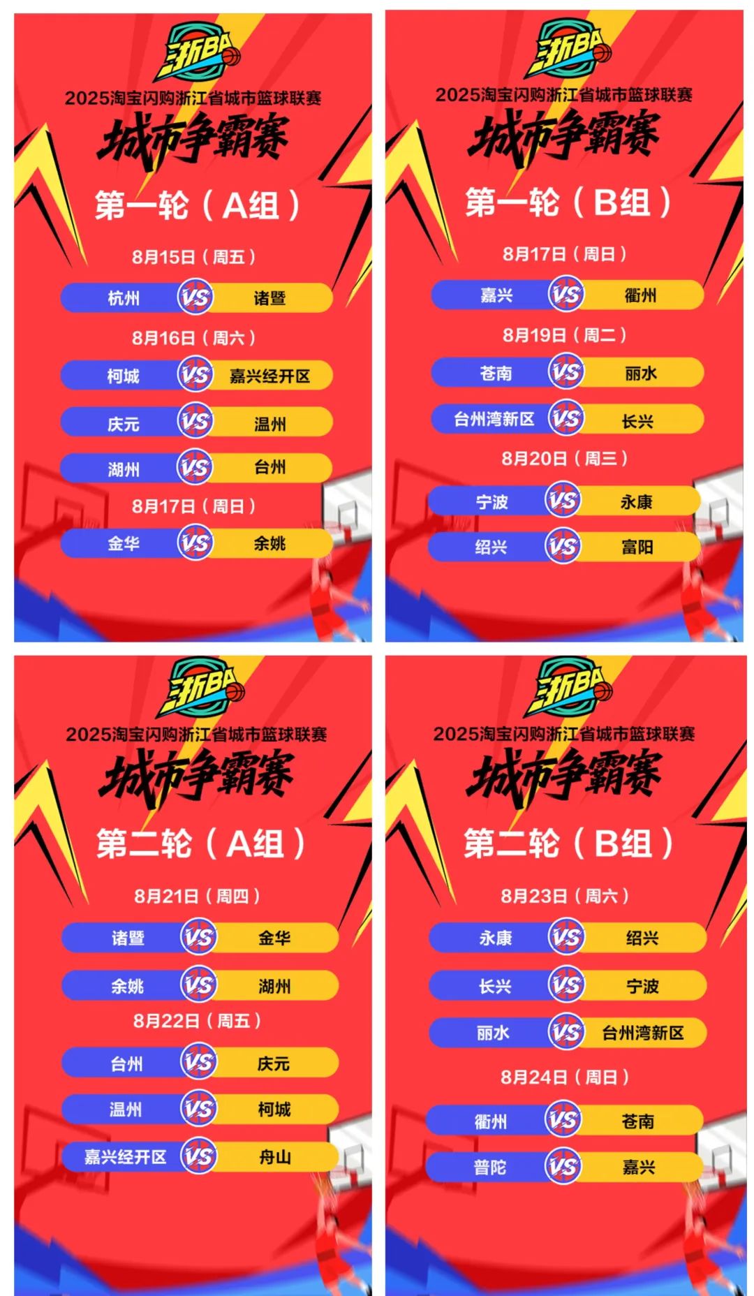 开云页面在线登录-巴黎圣日耳曼备战欧超杯